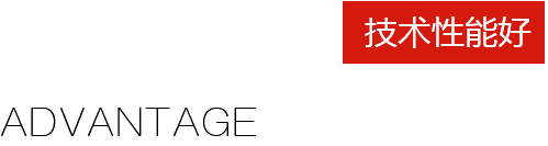  產(chǎn)品廣泛應(yīng)用于農(nóng)牧、輕工、機(jī)械、電子、冶金、醫(yī)療、化工等行業(yè)；衛(wèi)生、教育、國防等部門及各大專院校、科研單位